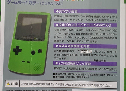 gameboy color
